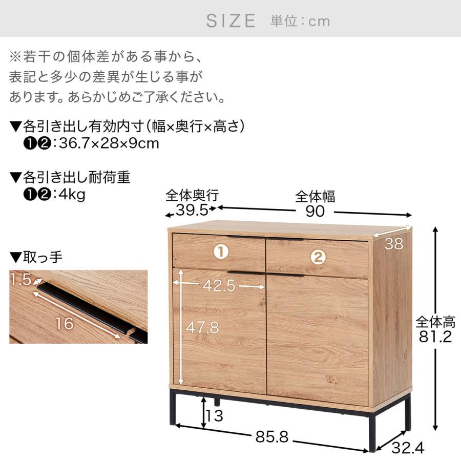 LOWYA（ロウヤ） 収納棚 チェスト キャビネット サイドボード おしゃれ