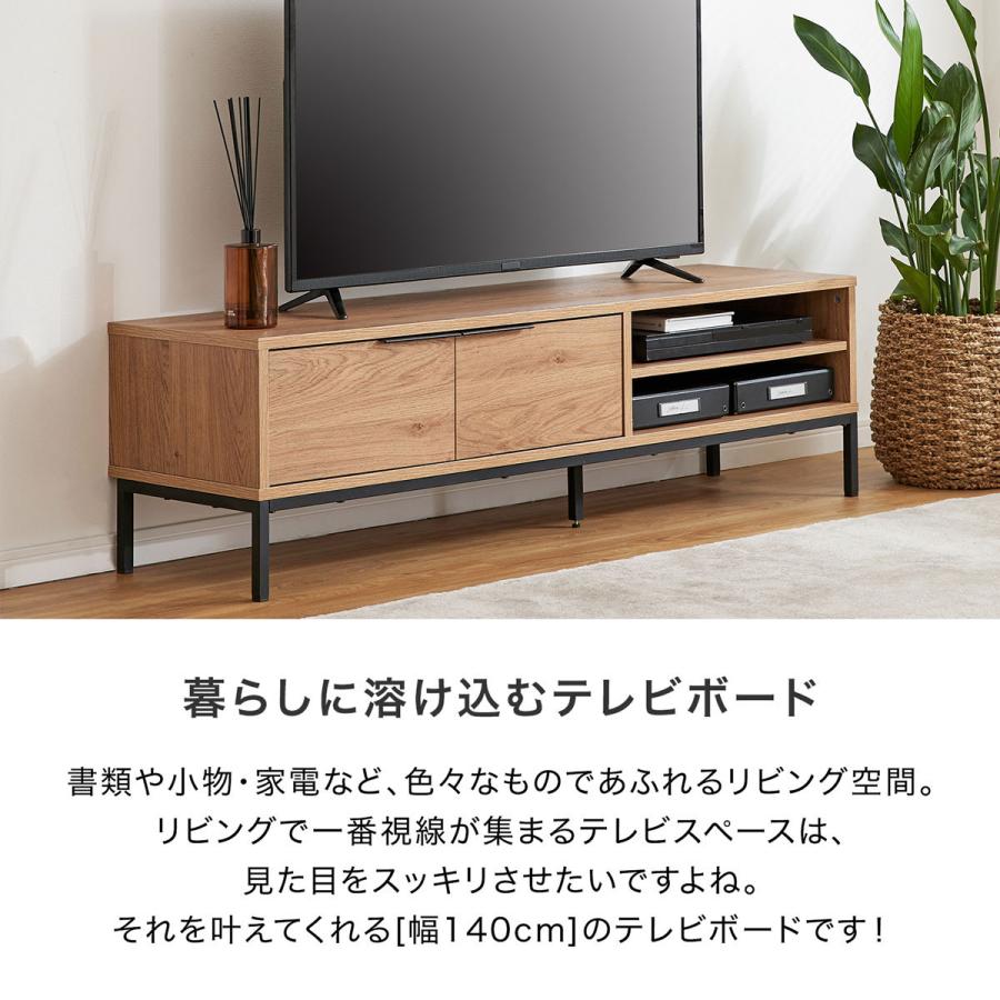 NANA］LOWYA テレビ台 140cm シャビーナチュラル シャビーナチュラルの