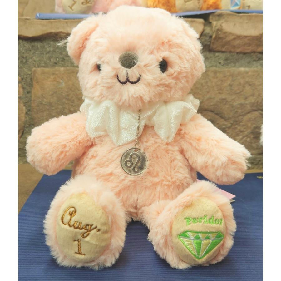 ベア ぬいぐるみ 日付入り 記念 HAPPINESS MILLION 令和MIRAI : ロック