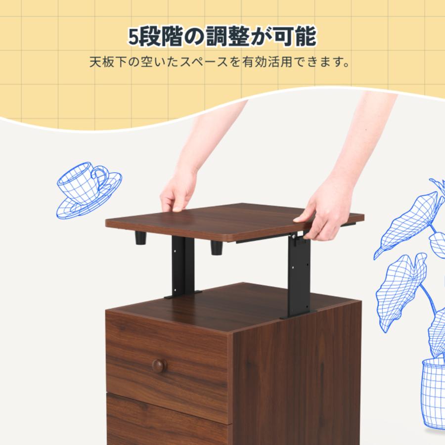 FlexiSpot ワゴン 天板昇降ワゴン オフィスワゴン キャスター付き