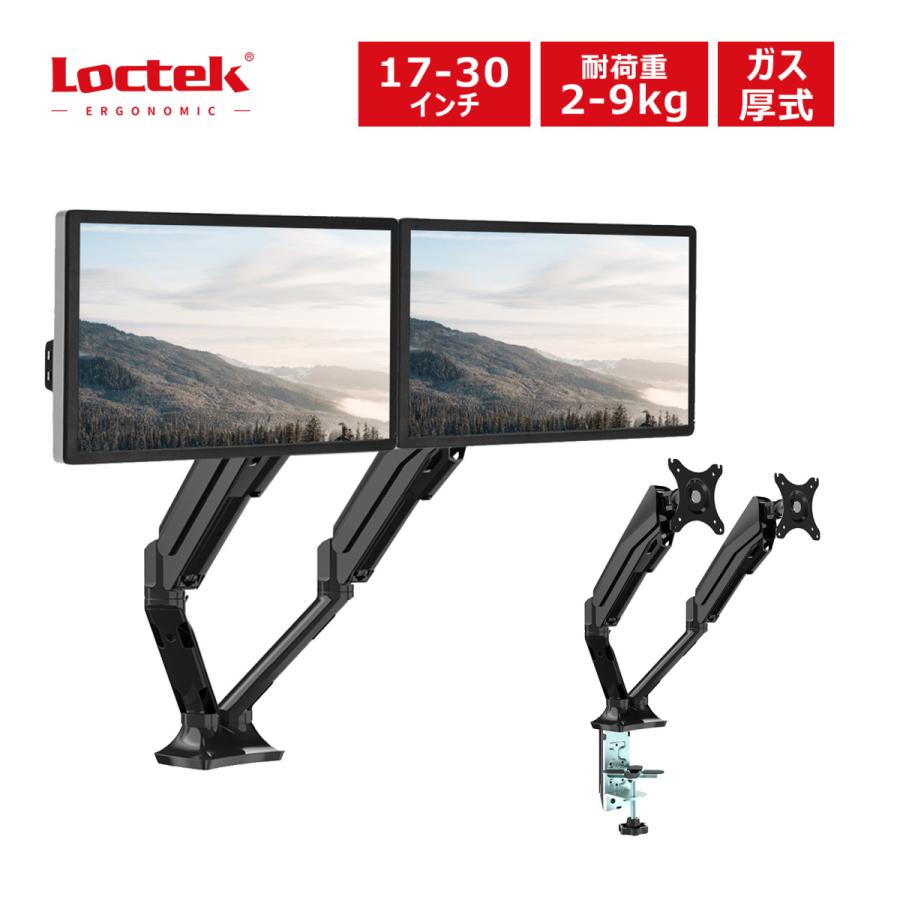 未使用品iErgoArm デュアルモニターアーム sit-stand 【公式通販】