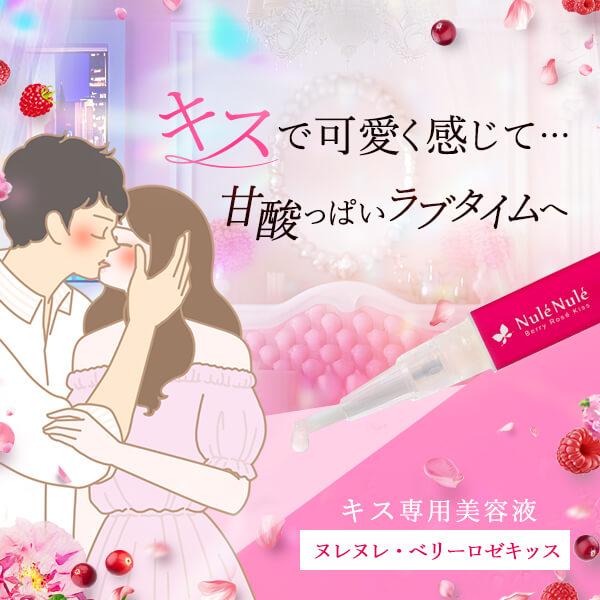 まりえくんさん専用 ラブコスメ リップ まりえくんさん専用 ラブコスメ