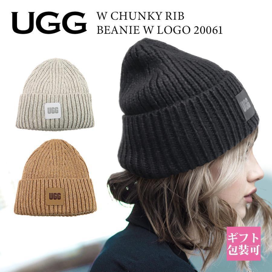 UGG レディース ニット帽 帽子 チャンキー リブ ビーニー CHUNKY RIB