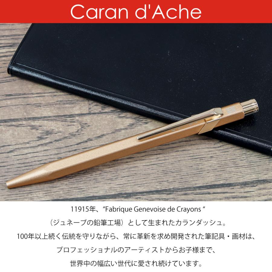 CARAN d'ACHE（カランダッシュ） 849 ボールペン 名入れ NF0849 刻印 1