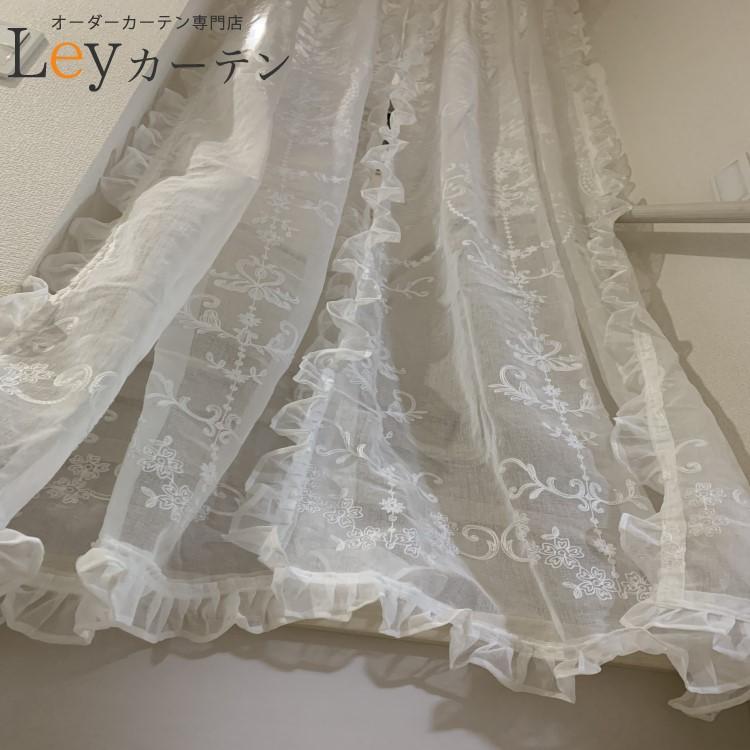 レースカーテン のれん フリル付き ホワイト 刺繍 柄 カーテン