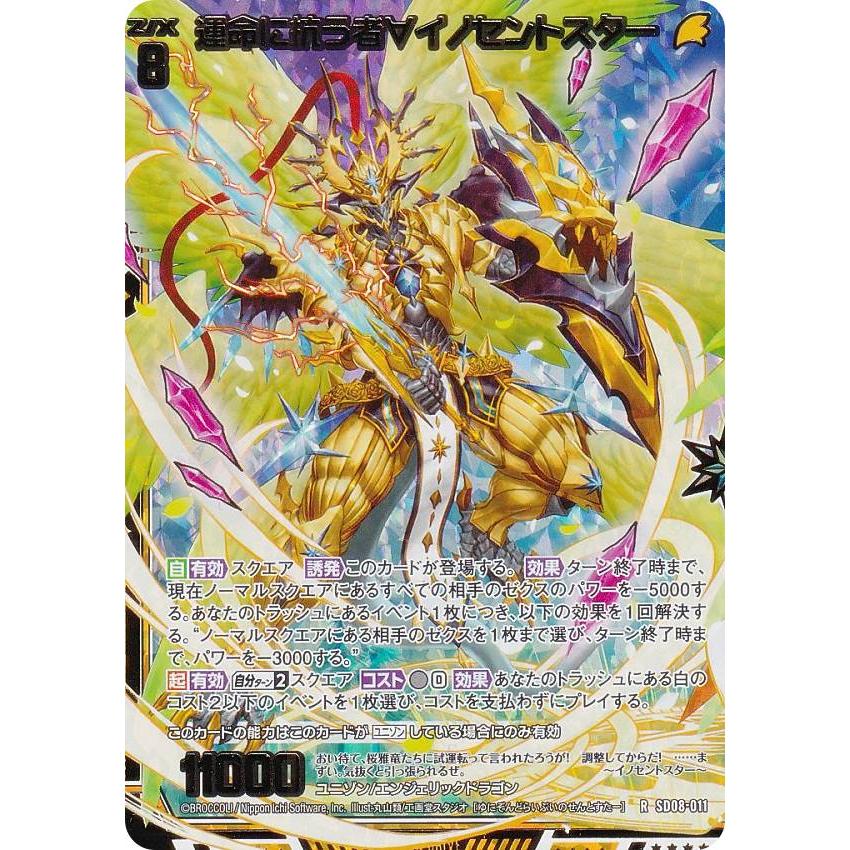 MTG エインシャント・シルヴァー・ドラゴン 英語 1枚 FOIL] エイン