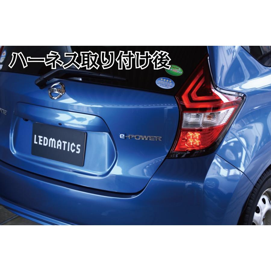 LEDMATICS（レッドマティックス） E12 ノート 後期 e-power対応 LED