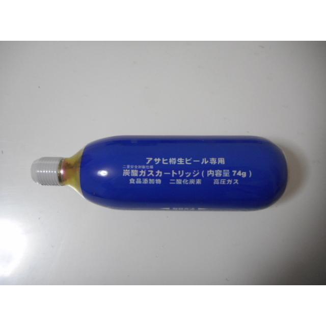 送料600円〜○アサヒビール アサヒ 炭酸ガスカートリッジ 74g×5本入り