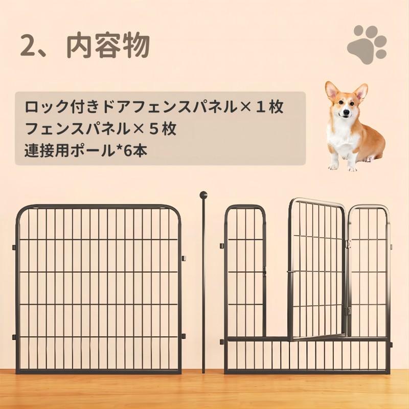 Yumcute ペットケージ ペット サークル 犬用 diy フェンス ドア付