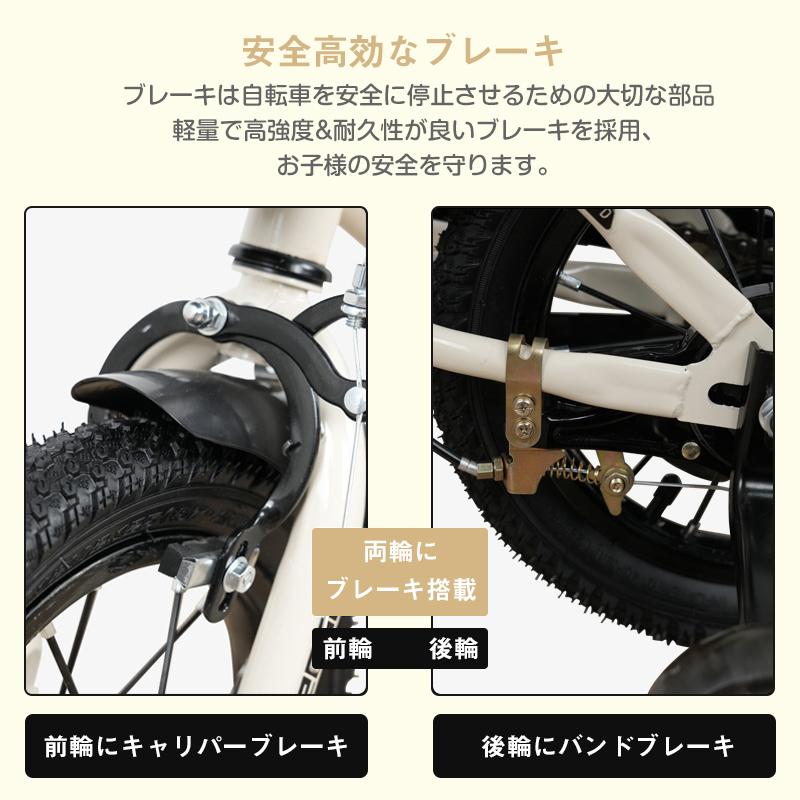 子供自転車 子供用 自転車 子ども 子ども用 12インチ 14インチ 16