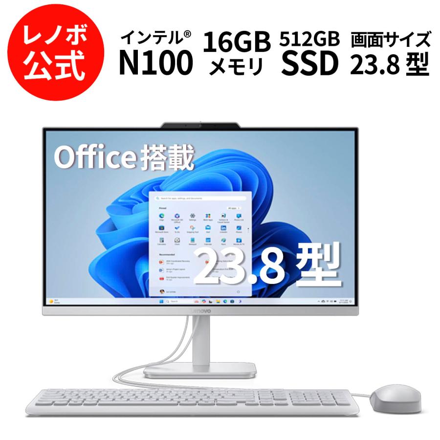Win11Pro Office2024 SSD128GB メモリ8GB i5搭載 Win11Pro Office2024