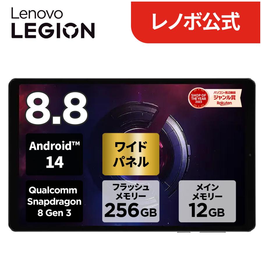 Lenovo（レノボ） ntc 【公式・直販】 タブレット wi-fiモデル Lenovo