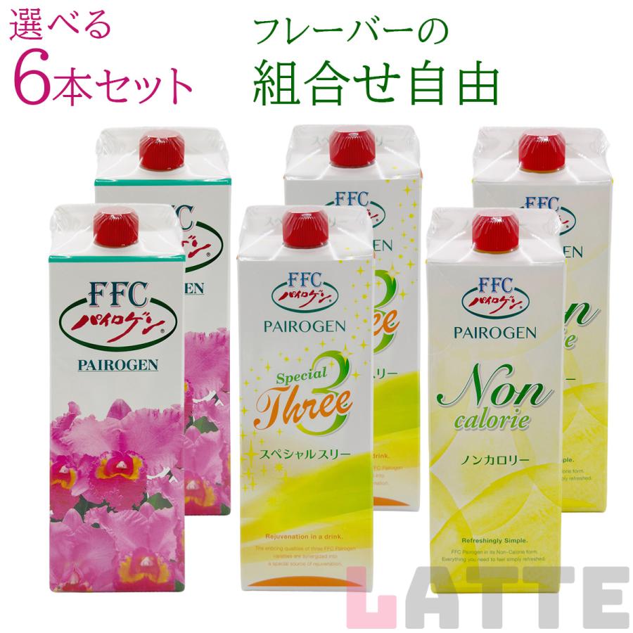 パイロゲンスペシャルスリー 900ml 6本入 送料込 FFC Special Three