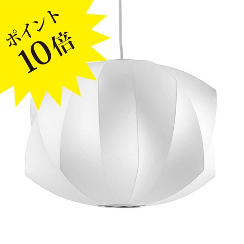 Herman Miller（ハーマンミラー） ジョージネルソン バブルランプ