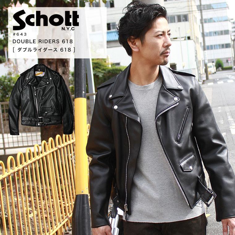 Schott N.Y.C（ショット） Schott ダブルライダース 618 ダブル
