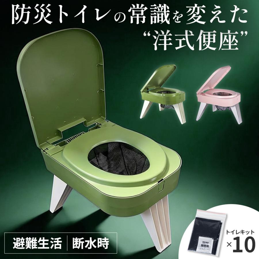 FUTURE FOX 【防災士推奨】 簡易トイレ 災害用 防災トイレ ポータブル