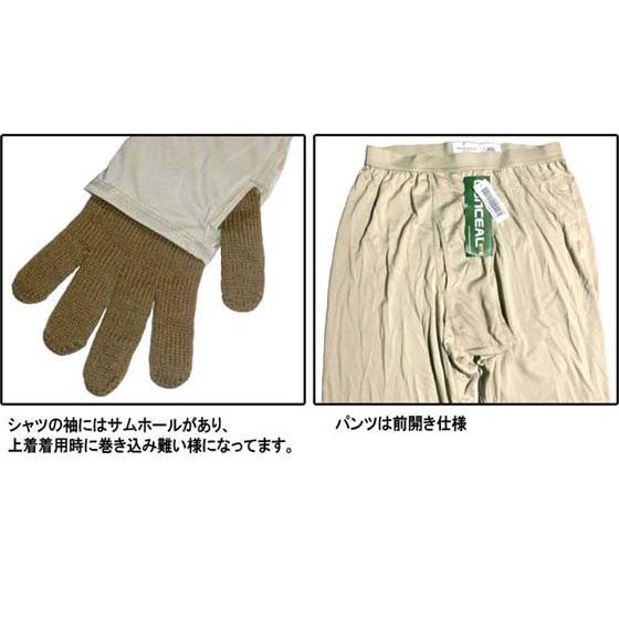 MILITARY（ミリタリー） 米軍 ECWCS Gen3 Level1 アンダーウェア上下