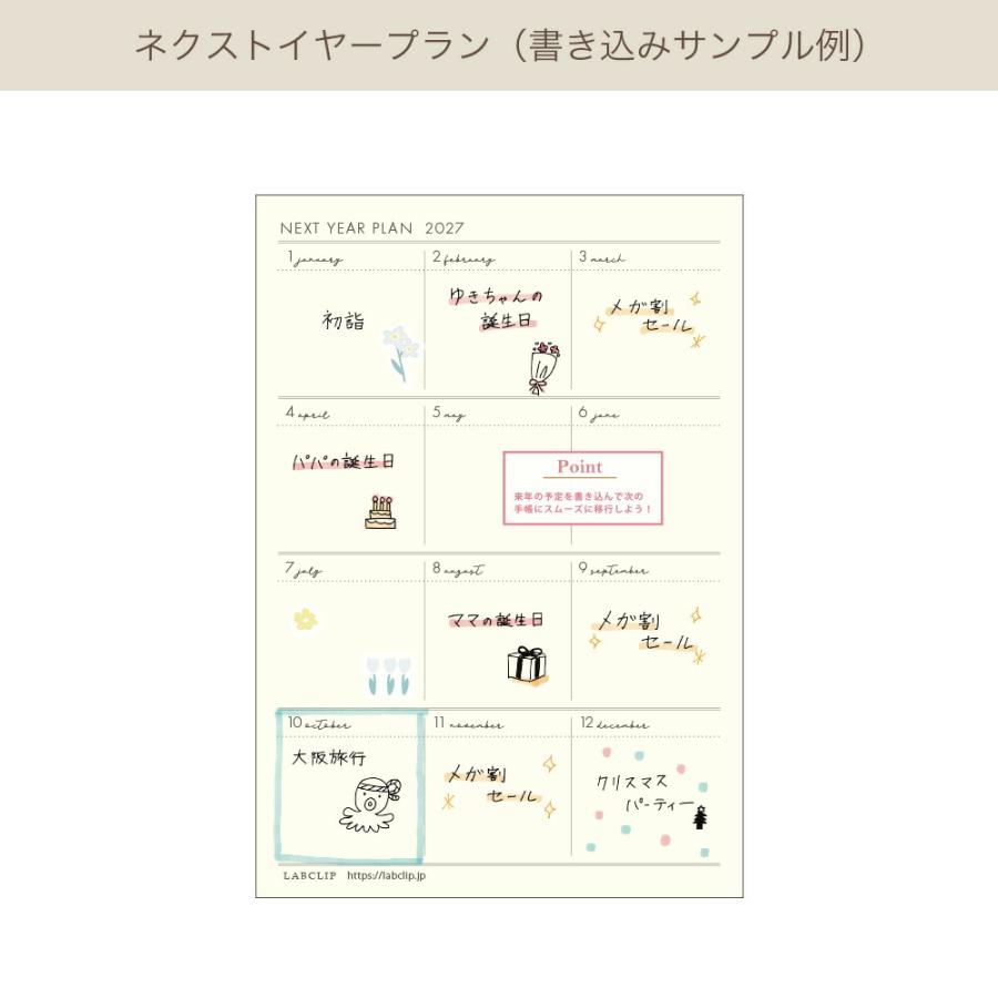 50%OFF】2026年手帳 2026年1月始まり スケジュール帳 ダイアリー 週間