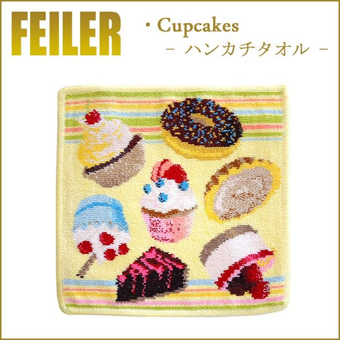 feiler（フェイラー） ハンカチ カップケーキ CUPCAKES 25cm×25cm