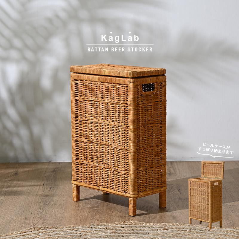 ビール ストッカー 収納バスケット ケース 小物入れ 蓋付き おしゃれ