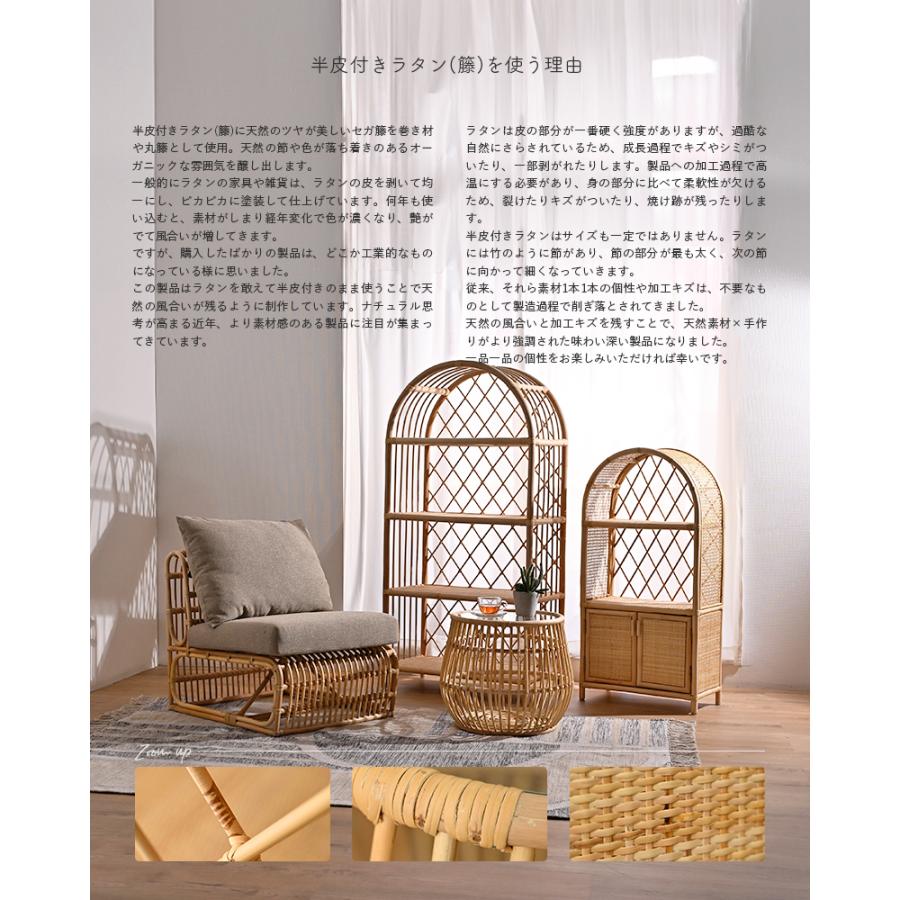 アジアン家具 ラタン チェスト オープンラックラック ECG701NX 爆買