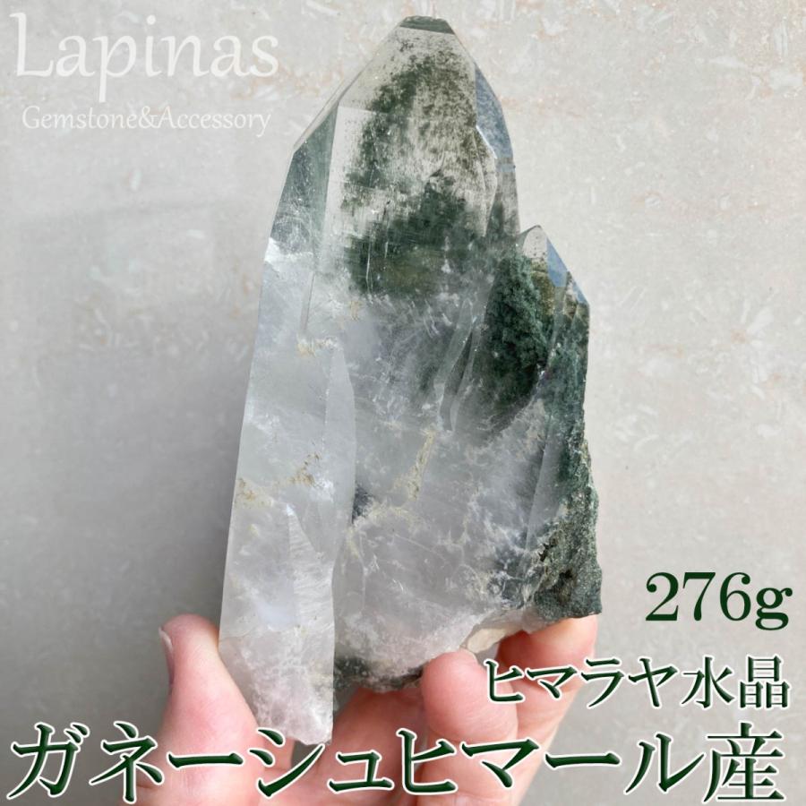 ガネーシュヒマール産 ヒマラヤ水晶 約276g クローライト （緑泥石