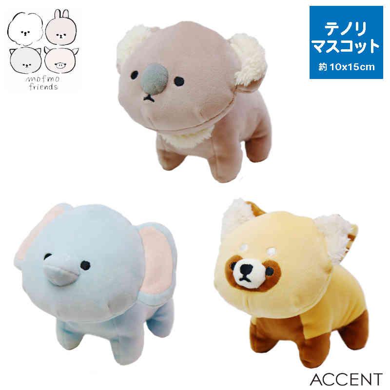 もふもふこさん専用 ももさま 専用 もふさま専用 ☆【moumouさま専用