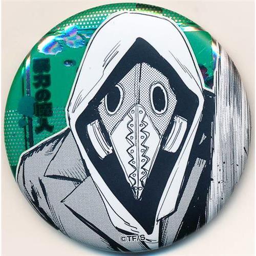 チェンソーマン デコレクション缶バッジ 第1弾 暴力の魔人(ガルガリ