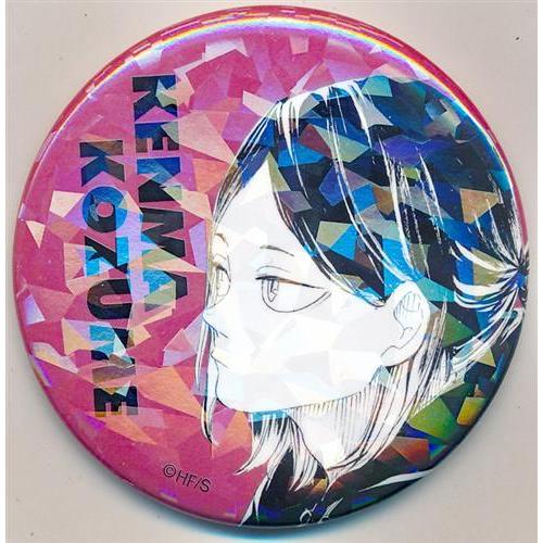 ハイキュー 五色工 オールスター缶バッジ 15点 五色工 缶バッジ 15点