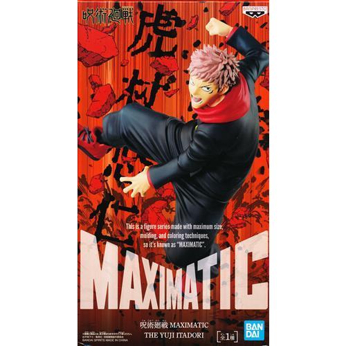 未開封呪術廻戦 MAXIMATIC THE YUJI ITADORI 虎杖悠仁 BFファイナル