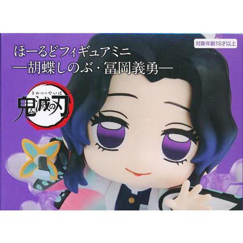 鬼滅の刃 ほーるどフィギュアミニ -胡蝶しのぶ・冨岡義勇- 胡蝶しのぶ