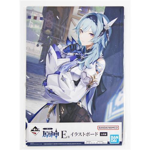 一番くじ 原神 E賞 イラストボード エウルア (A4サイズ) : らしんばん