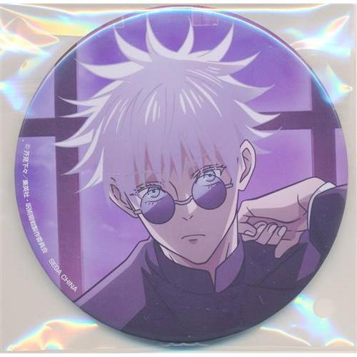 呪術廻戦セガラッキーくじG賞缶バッジ五条悟