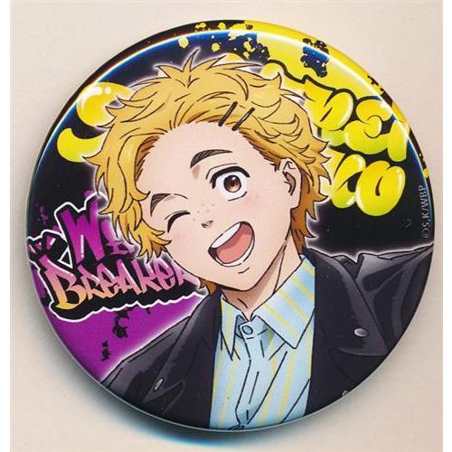 WIND BREAKER トレーディング缶バッジ お野菜収穫ver.楡井 WIND