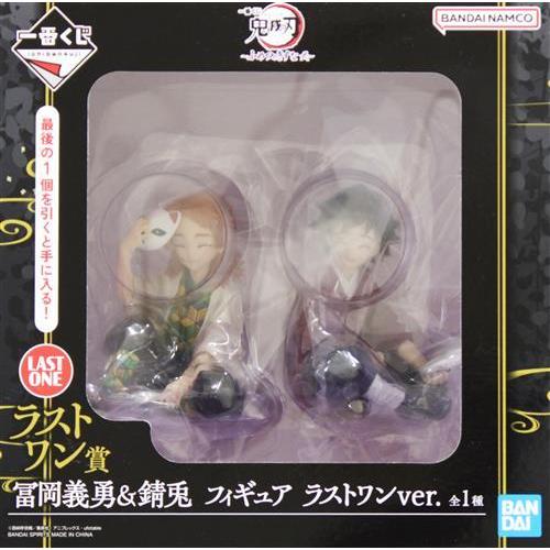 未開封一番くじ 鬼滅の刃 ?ふめつのきずな 弐? ラストワン賞 冨岡義勇