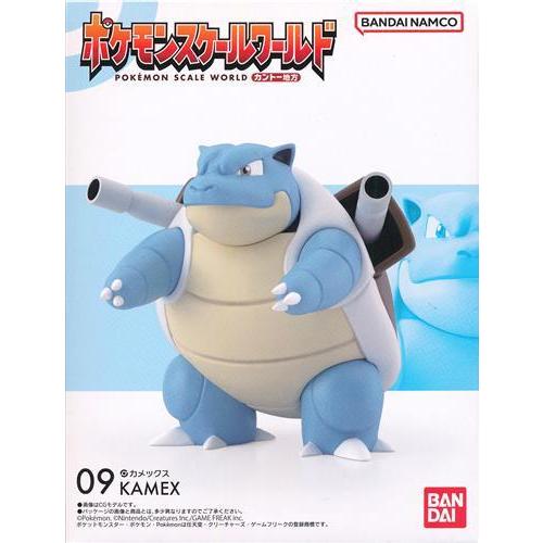 ポケモン カメックス 33cm PVC製 フィギュアw ポケモン』カメックスが