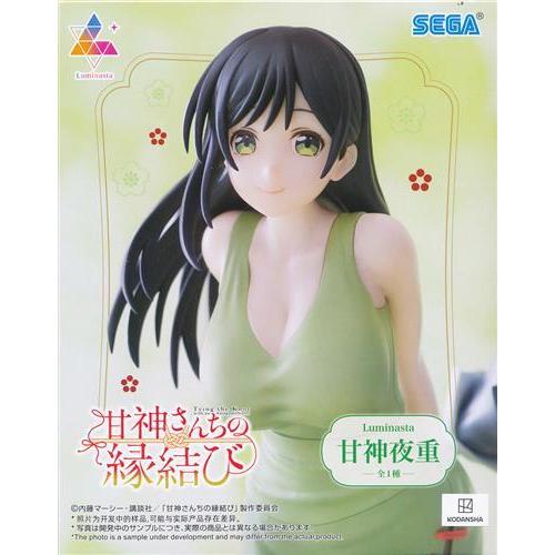 未開封甘神さんちの縁結び Luminasta 