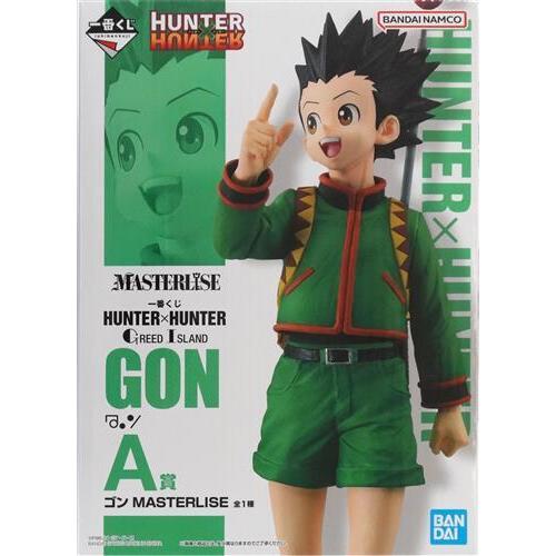 一番くじ ハンターハンター GREED I賞 J賞コンプ 一番くじ HUNTER×