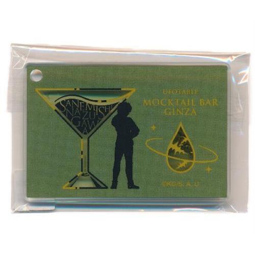 鬼滅の刃 モクテルバー 不死川実弥ロト 9点セット 鬼滅の