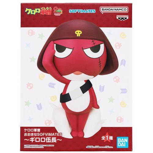 ケロロ軍曹 おおきなSOFVIMATES ?ギロロ伍長? : らしんばん通販 Yahoo