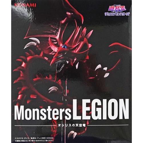 未開封遊戯王 シリーズ Monsters LEGION オシリスの天空竜 (再販
