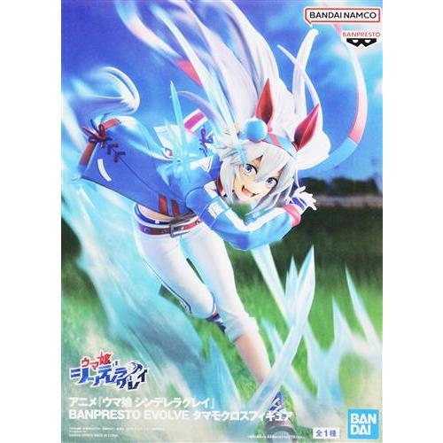 ウマ娘 シンデレラグレイ BANPRESTO EVOLVE タマモクロスフィギュア