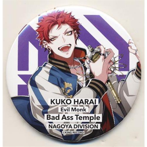 ヒプノシスマイク 波羅夷空却 EW02 缶バッジ 27個 セット 波羅夷空却