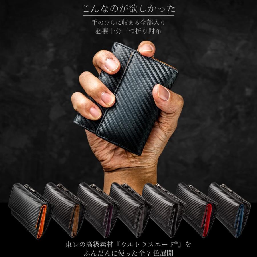 Number7 財布 コンパクト メンズ サイフ 父の日 ギフト プレゼント