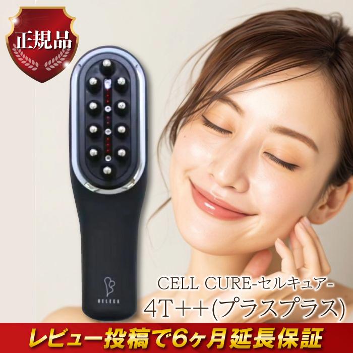 セルキュア cell cure 4T ++ プラスプラス 美顔器 表情筋 EMS エステ