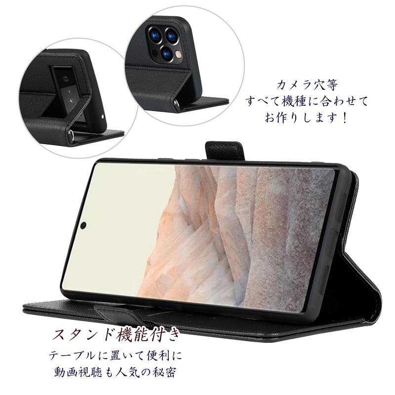 Google Pixel 6 ケース 手帳型 ストラップ付き サイドマグネット式 訳