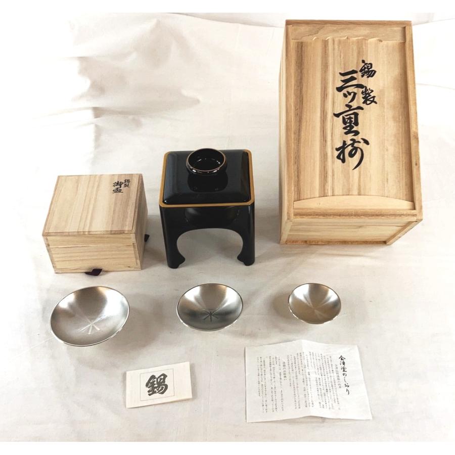 錫製三ツ重揃 御盃大中小 大阪市シンボルマーク澪標 会津塗漆器台付 桐