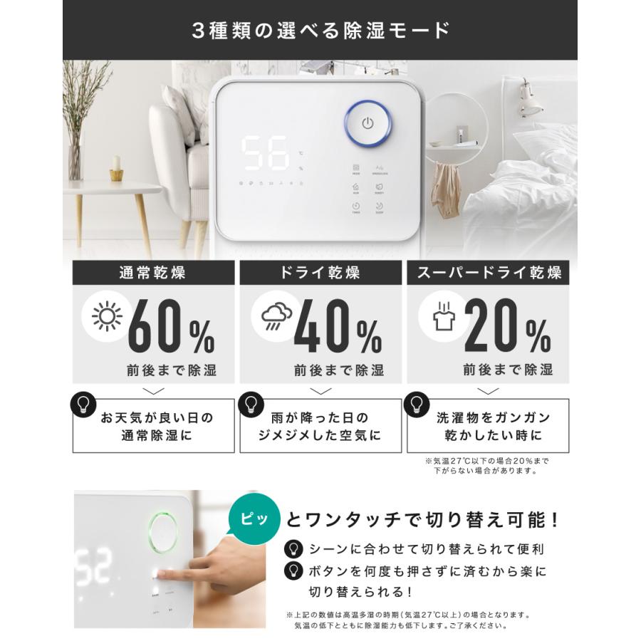 LIVーALL DESIGN コンプレッサー式 除湿機 除湿器 湿気対策 乾燥機