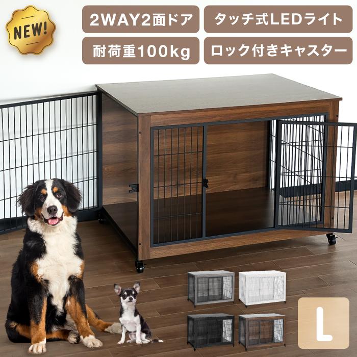 2025New LivBox Lサイズ 犬ケージ 犬ゲージ サークル ゲージ ケージ
