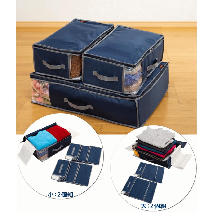 帝人 カラッと収納ケースプレミアム 大3個、小1個 TEIJIN 帝人